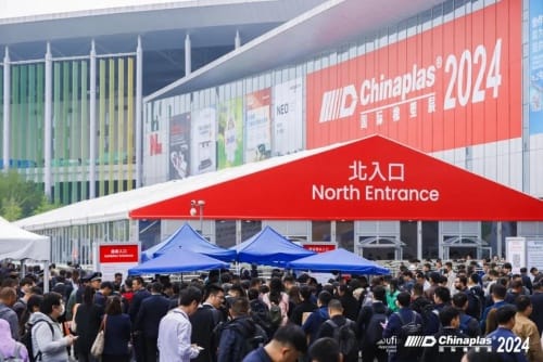 國際橡塑展閃耀開幕  規模再創新高 盡顯看得見的新質生產力