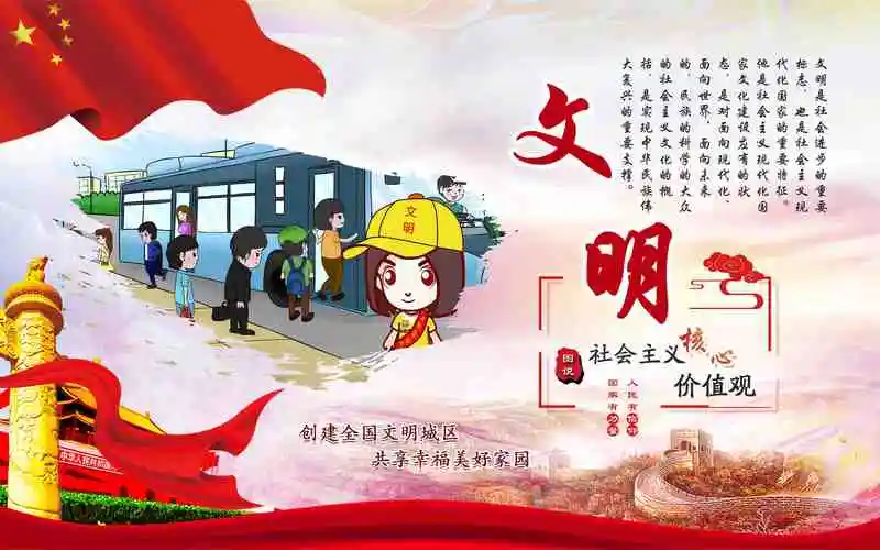 凝聚文明共識 弘揚共同價值