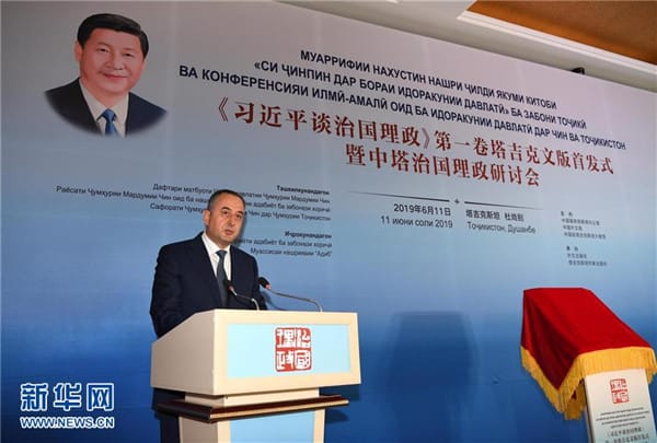 《習(xí)近平談治國理政》阿文版推介會(huì)在開羅舉行
