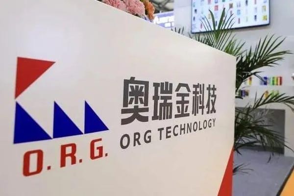 奧瑞金2023年凈利潤增長37% 推出自有品牌產品