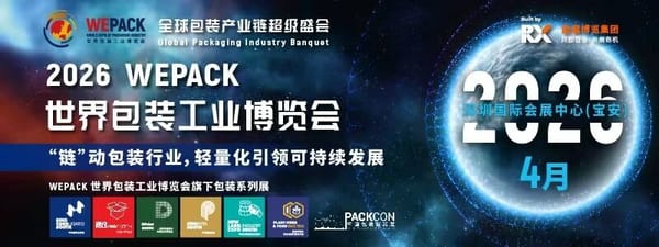 聚焦歐亞-中東市場！土耳其&沙特阿拉伯路演活動即將開啟！