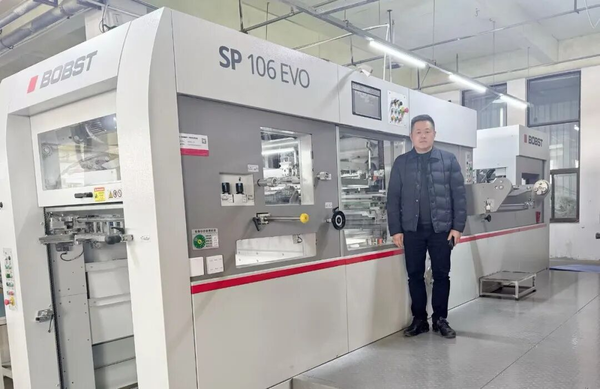 中小企業的大情懷：威海佳瑜如何憑借博斯特在“內卷”中實現品質突圍？