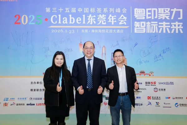 小C專訪丨一子定天元：“中國包裝耗材第一股”的進階之路