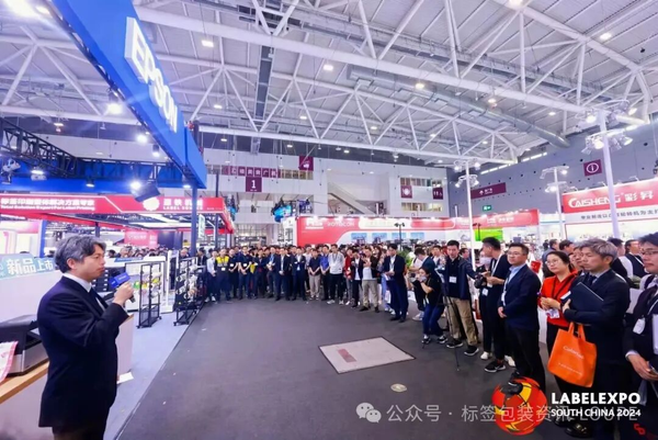 2026 LOUPE華南國際標(biāo)簽與包裝印刷展覽會規(guī)模再升級，12月深圳再啟航