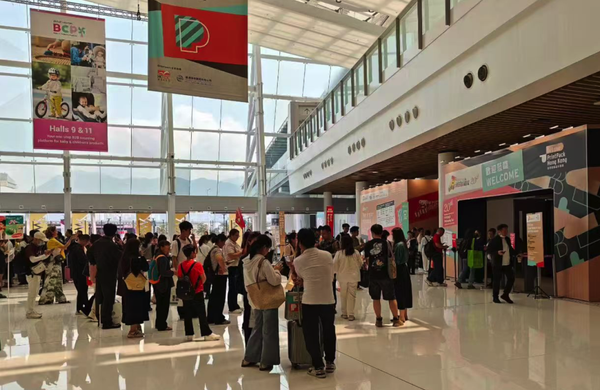 邀請函 | 2026香港國際印包展亮點(diǎn)解析