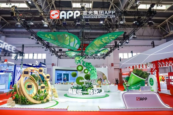 金光集團APP精彩亮相第四屆鏈博會 發布“林漿紙一體化+”倡議