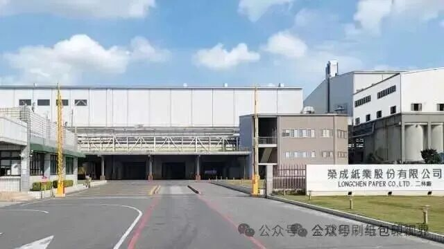 榮成紙業大陸3家紙廠+8家紙箱廠營收110億元，凈虧超3億元