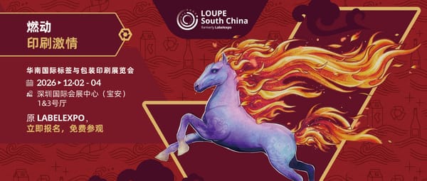 【一圖速覽】2026 LOUPE華南國際標簽與包裝印刷展覽會（原Labelexpo華南展）精華及亮點看這里