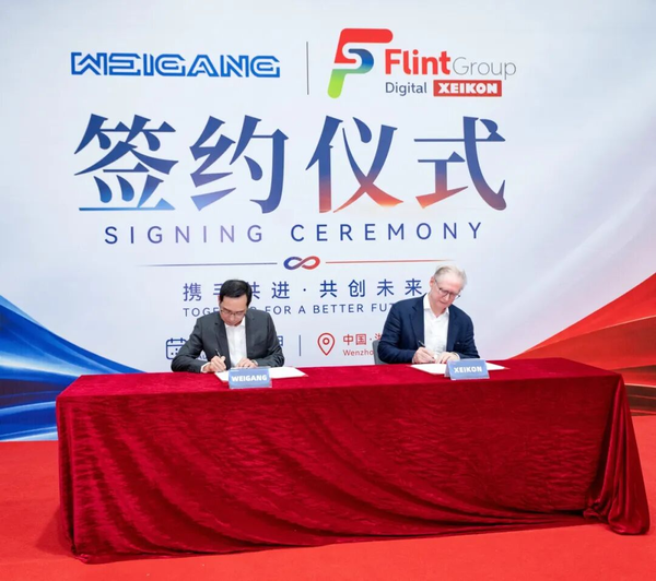 煒岡科技與賽康達(dá)成市場(chǎng)銷售合作，進(jìn)一步完善標(biāo)簽印刷解決方案布局