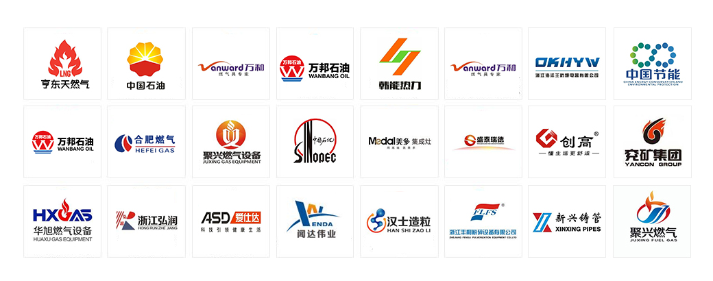 燃氣行業.jpg